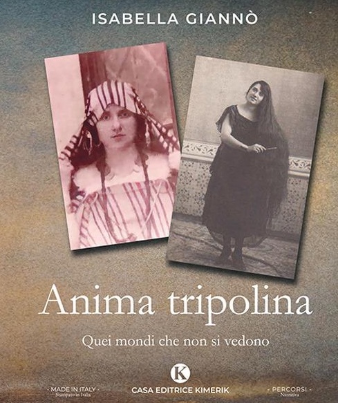 Anima Tripolina – Quei due mondi che non si vedono